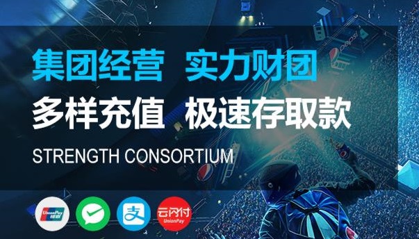 关于万事娱乐
