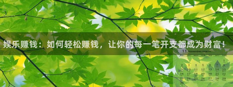 万事娱乐app