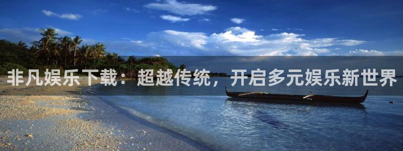 万事娱乐app