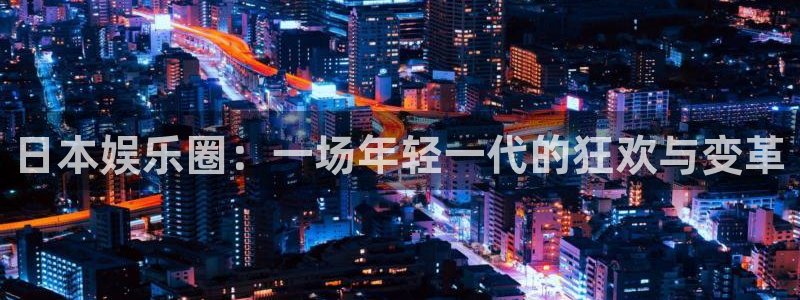 壹号app下载官网娱乐