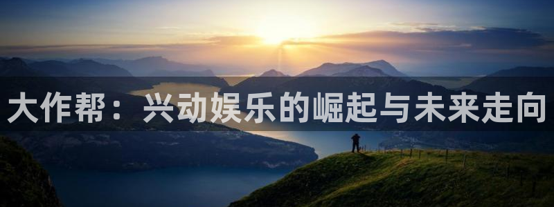 万事娱乐app下载安装